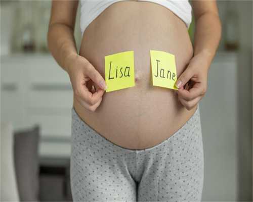 泰国助孕中心,泰国供卵试管婴儿费用明细，让你心理有个底